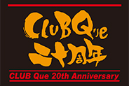 CLUB Que20周年