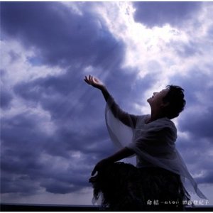 加藤登紀子さんのアルバム『命結―ぬちゆい』