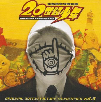 20���I���N���T�E���h�g���b�N