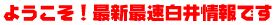 悤IŐVőł